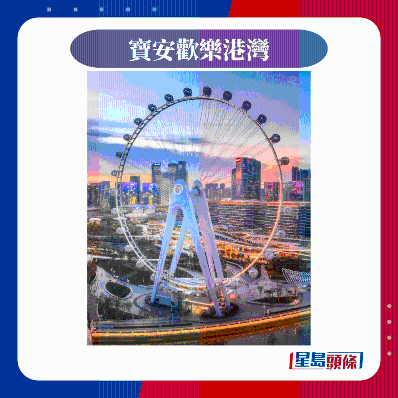 宝安欢乐港湾 宝安欢乐港湾