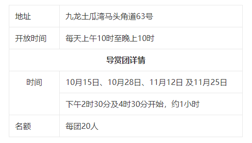 牛棚艺术村开放时间 牛棚艺术村开放时间