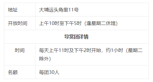 绿汇学苑开放时间 绿汇学苑开放时间