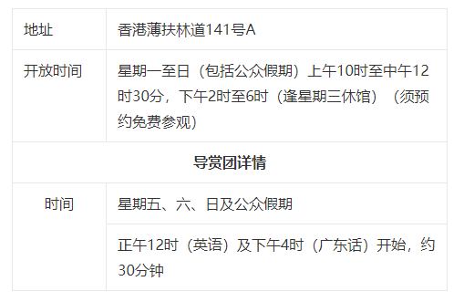 薄凫林牧场开放时间 薄凫林牧场开放时间