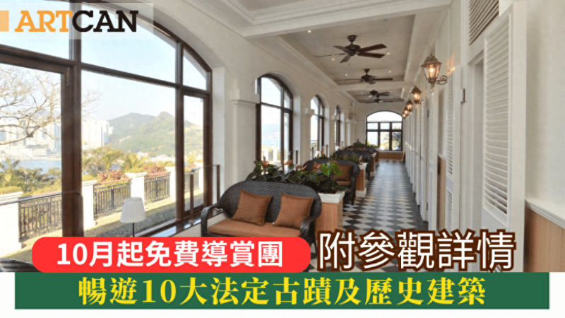 香港10月免费游玩攻略 香港10月免费游玩攻略