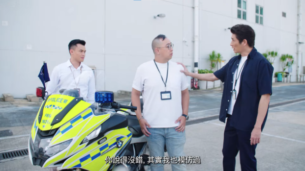 《警声百二秒》 • 第47集“铁骑守护队”
