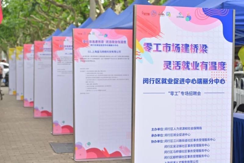 内地兴起“打零工”,部份视就业常态,有人兼职盼月入过万 内地兴起“打零工”,部份视就业常态,有人兼职盼月入过万