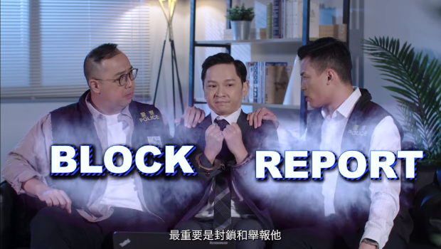 《警声百二秒》 • 第48集“白撞网友”