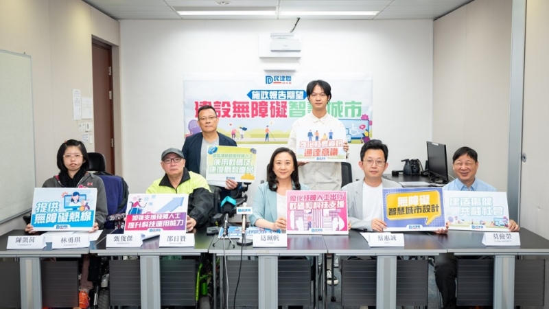香港近年积极推动智慧城市的推进。 香港近年积极推动智慧城市的推进。