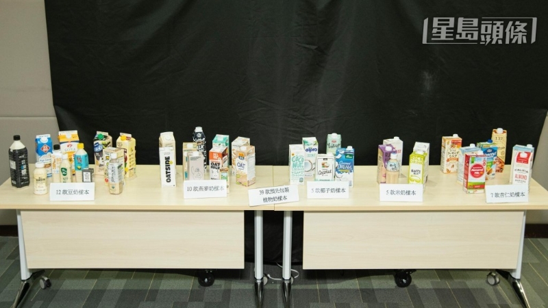 消委会搜集39款预先包装植物奶 消委会搜集39款预先包装植物奶