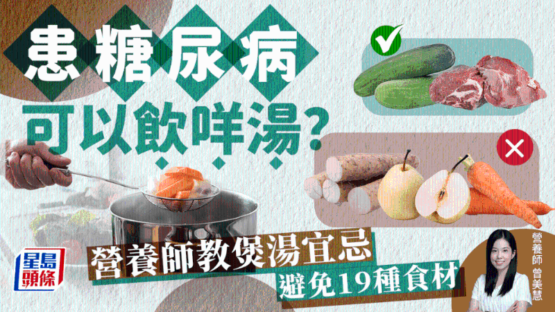 糖尿病 糖尿病