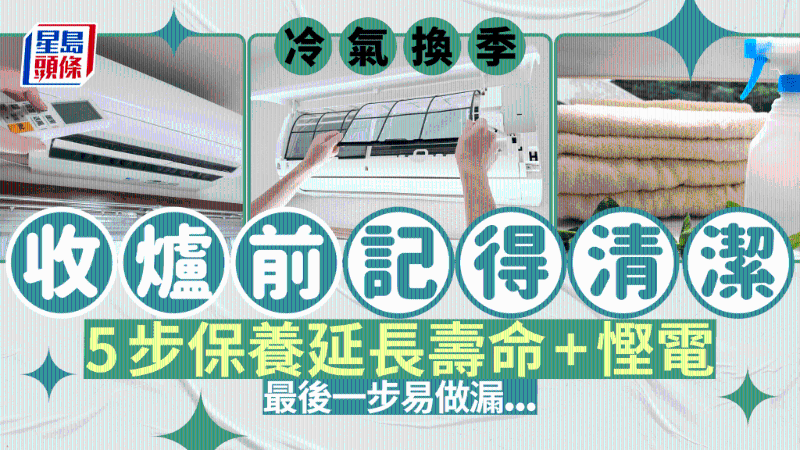 空调 空调