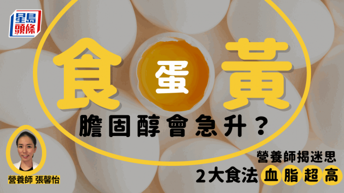 蛋黄 蛋黄