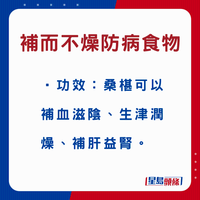 桑椹功效 桑椹功效