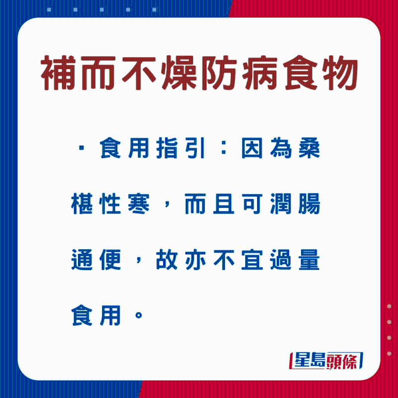 桑葚食用指引 桑葚食用指引