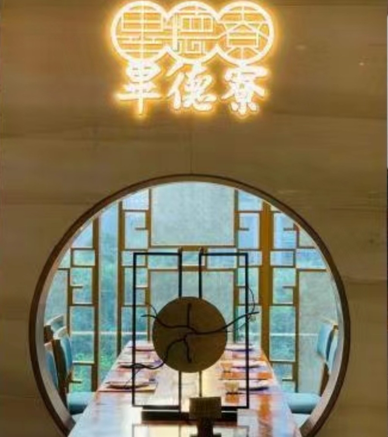 7. 毕德寮 7. 毕德寮