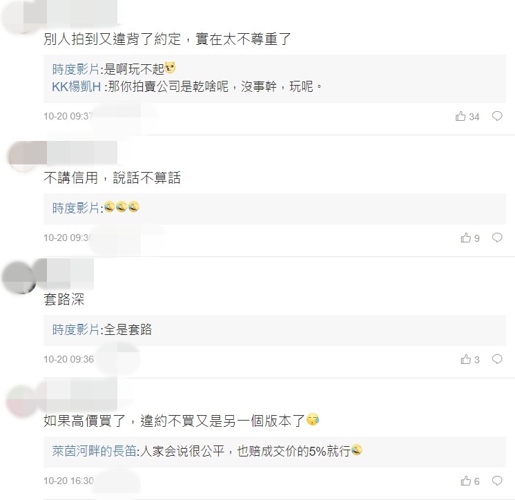 事件惹起网民热议。 网图 事件惹起网民热议。 网图
