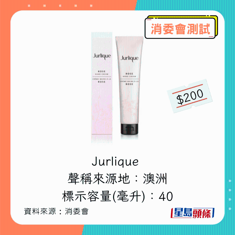 Jurlique 玫瑰护手霜 Jurlique 玫瑰护手霜