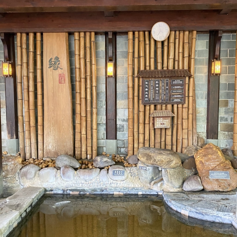 御温泉 御温泉