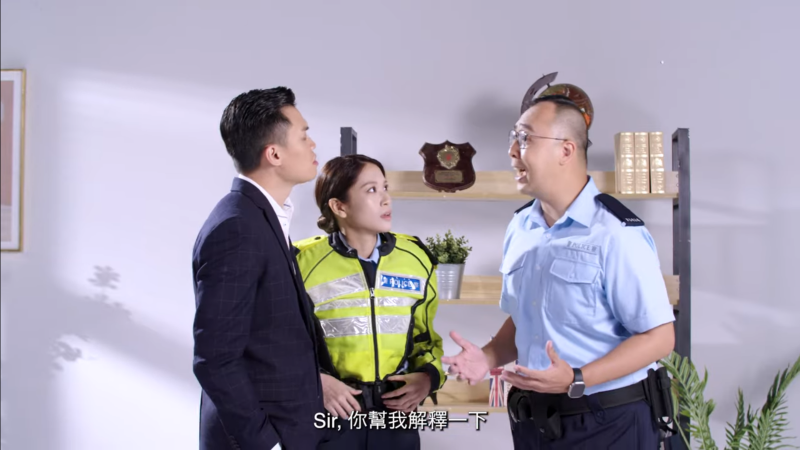 《警声百二秒》 • 第49集“投诉便夹妥”