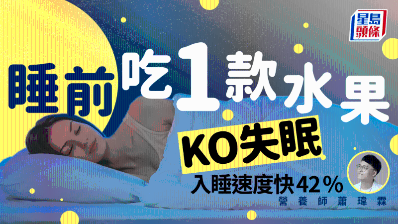 睡眠 睡眠