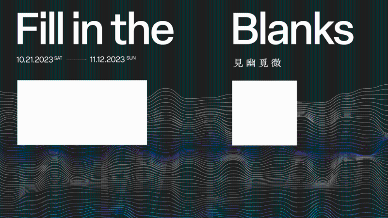 10.《见幽觅微》—“艺术•科技”展览2.0 10.《见幽觅微》—“艺术•科技”展览2.0