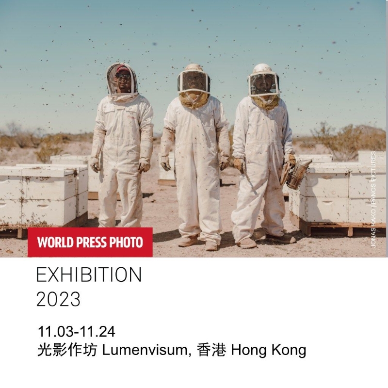2. 世界新闻摄影展览 2. 世界新闻摄影展览