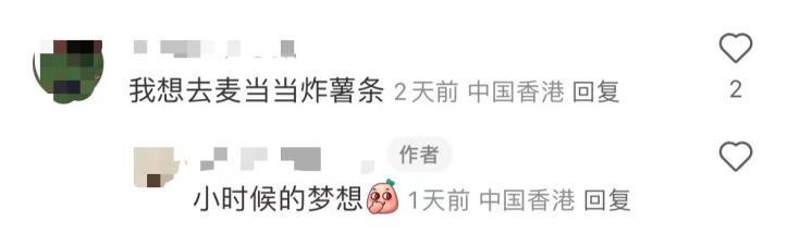 图源小红书 图源小红书