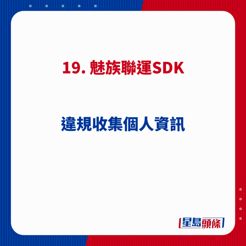 19. 魅族聯運SDK 19. 魅族聯運SDK