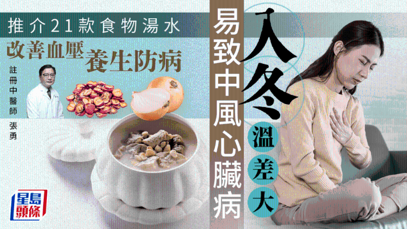 入冬 入冬