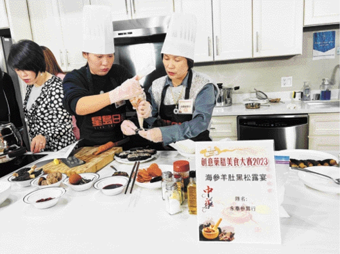 永泰参茸行的参赛作品“海参羊肚黑松露宴”。 永泰参茸行的参赛作品“海参羊肚黑松露宴”。