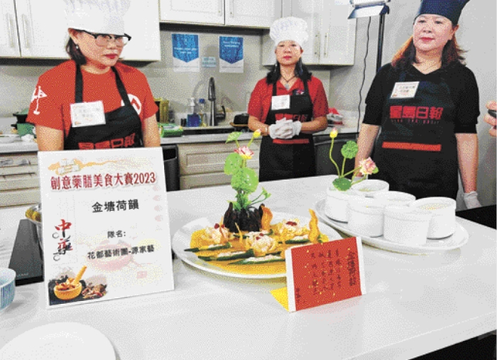花都艺术团-源家艺的“金塘荷韵”。 花都艺术团-源家艺的“金塘荷韵”。