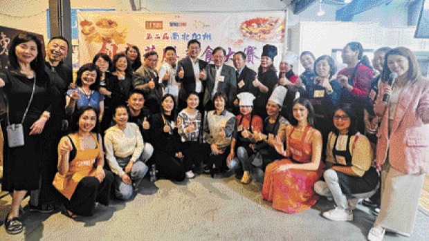 ​第二届南北加州创意药膳美食大赛旧金山初赛，十组佳肴展魅力