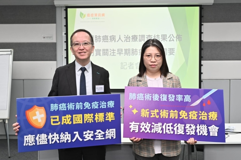 有病人团体呼吁,希望政府尽快将新型免疫疗法纳入药物安全网,减轻患者及家属的经济负担。 有病人团体呼吁,希望政府尽快将新型免疫疗法纳入药物安全网,减轻患者及家属的经济负担。