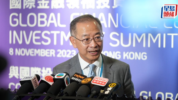 ​金融峰会2023｜逾300位重量级财金高管参与论坛，余伟文：是对香港投下信心一票