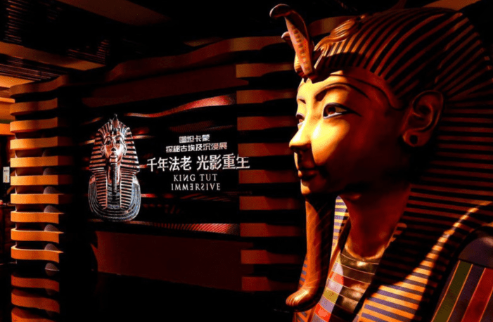 近日深圳万象天地推出全国首个埃及法老展“千年法老•光影重生” 近日深圳万象天地推出全国首个埃及法老展“千年法老•光影重生”