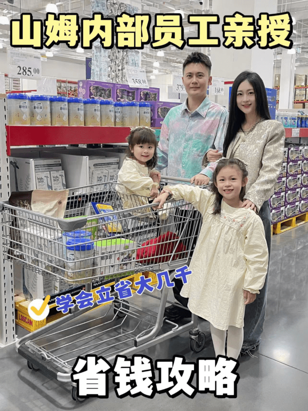 省钱攻略 省钱攻略