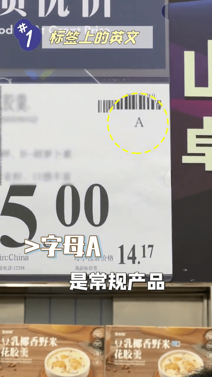 字母是A 字母是A