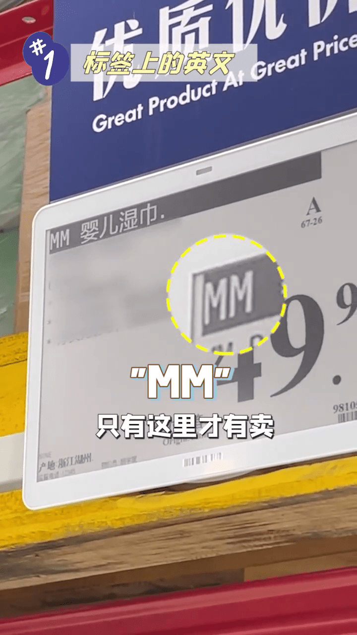 字母标注MM 字母标注MM