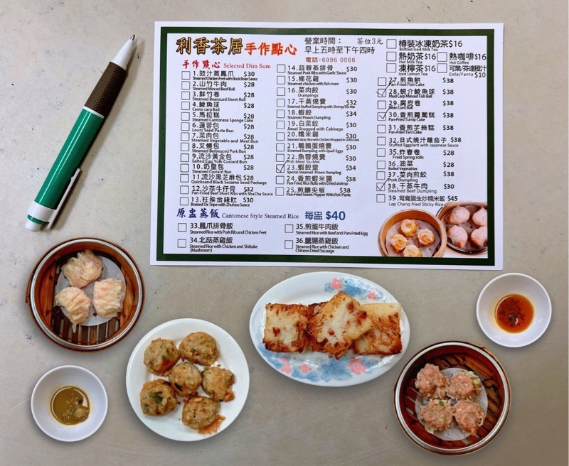 点心 点心