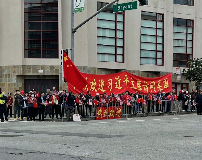 欢迎习主席