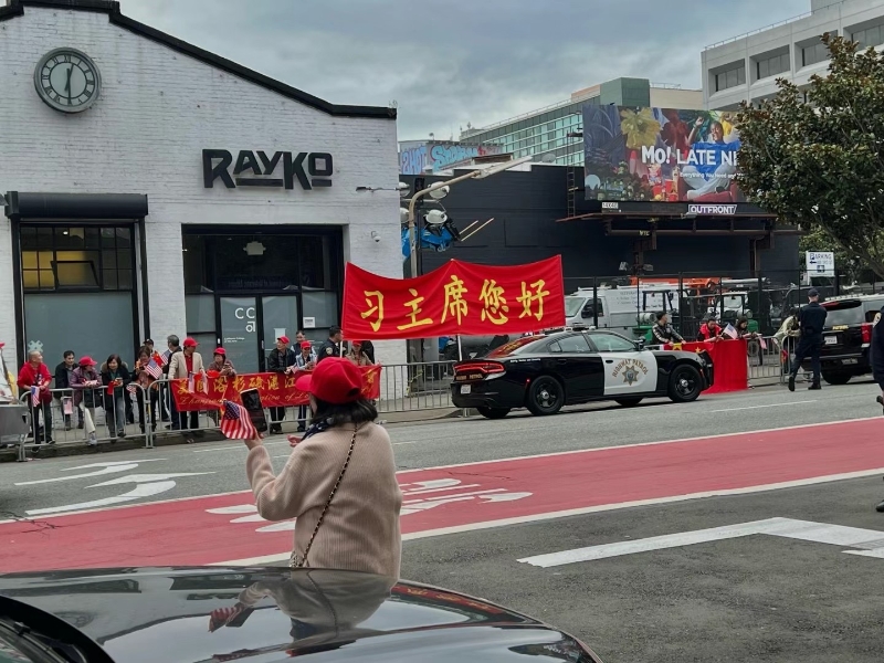 习主席您好