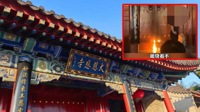 大慈恩寺 大慈恩寺
