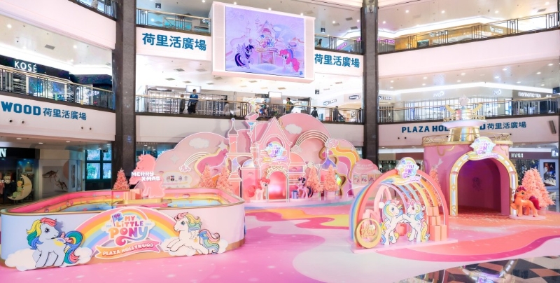 荷里活广场“My Little Pony 40周年华丽圣诞派对”闪亮登场!图片来源:荷里活广场 荷里活广场“My Little Pony 40周年华丽圣诞派对”闪亮登场!图片来源:荷里活广场