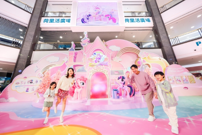 走过七色彩虹拱廊,眼前便呈现6米高的“闪烁梦幻圣诞城堡” ,Generation 4的Twilight Sparkle和Pinkie Pie恭迎大家来到闪闪生辉的圣诞派对盛会!图片来源:荷里活广场 走过七色彩虹拱廊,眼前便呈现6米高的“闪烁梦幻圣诞城堡” ,Generation 4的Twilight Sparkle和Pinkie Pie恭迎大家来到闪闪生辉的圣诞派对盛会!图片来源:荷里活广场