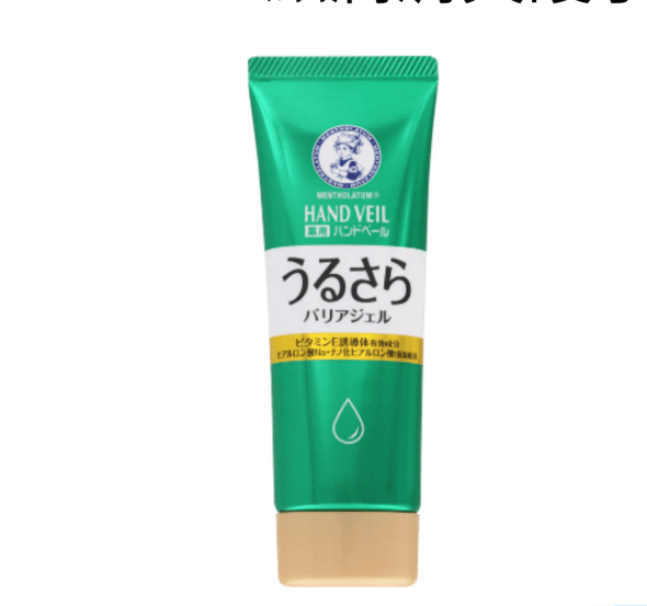 第2位 曼秀雷敦 Hand Veil 滋润清爽护手霜 第2位 曼秀雷敦 Hand Veil 滋润清爽护手霜