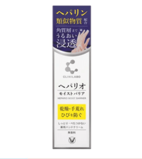 第1位 大正制药肝素润手霜 (CLINILABO Hepario Moist Barrier) 第1位 大正制药肝素润手霜 (CLINILABO Hepario Moist Barrier)