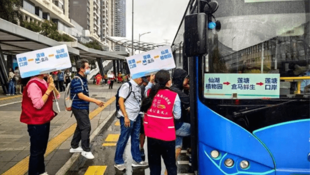 莲塘口岸于近日推出全新“购物游玩专线” 莲塘口岸于近日推出全新“购物游玩专线”
