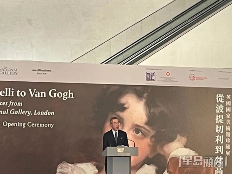 西九文化区管理局董事局主席唐英年 西九文化区管理局董事局主席唐英年