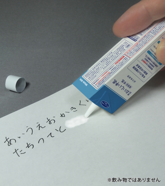 明治牛奶涂改液理论上最易量产,但至今仍未推出市场。 明治牛奶涂改液理论上最易量产,但至今仍未推出市场。