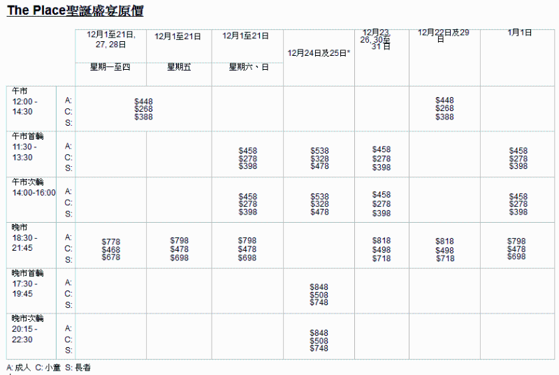 香港康得思酒店 The Place 香港康得思酒店 The Place