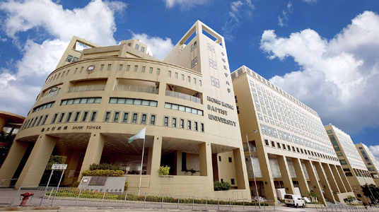 浸会大学 浸会大学