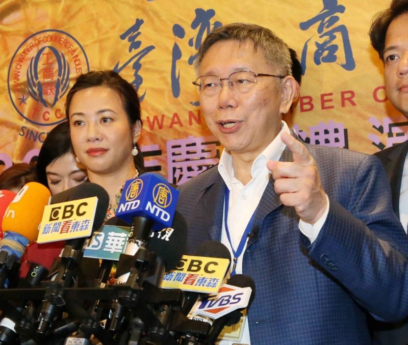 柯文哲