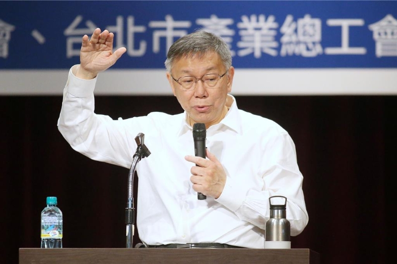 柯文哲 柯文哲